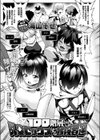 100階層で乱交セックスする冒険者達試し読み1ページ