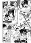 100階層で乱交セックスする冒険者達試し読み2ページ