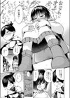 100階層で乱交セックスする冒険者達試し読み5ページ