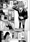 Black lily試し読み1ページ