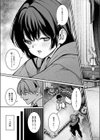 Black lily試し読み3ページ