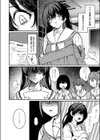 Black lily試し読み4ページ