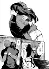 Black lily試し読み7ページ