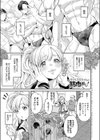 ギャルマネちゃんは筋肉推し！試し読み1ページ