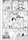 ギャルマネちゃんは筋肉推し！試し読み4ページ