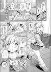 ギャルマネちゃんは筋肉推し！試し読み5ページ