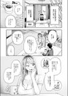 会社ズル休み！あまあまエッチ試し読み5ページ