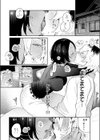 傷口と蜜試し読み8ページ