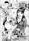 清楚系後輩ちゃんはつよマラ先輩くんを搾りたい試し読み1ページ