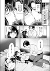 清楚系後輩ちゃんはつよマラ先輩くんを搾りたい試し読み4ページ