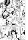 清楚系後輩ちゃんはつよマラ先輩くんを搾りたい試し読み7ページ