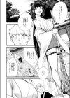 僕と僕たちの女神様試し読み6ページ