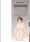 俺が揉んで育てました。試し読み2ページ