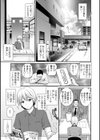 色街二溢レ滴ル花ノ蜜試し読み7ページ