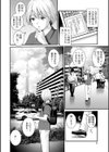 色街二溢レ滴ル花ノ蜜試し読み8ページ