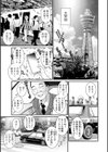 色街二溢レ滴ル花ノ蜜試し読み9ページ