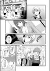 色街二溢レ滴ル花ノ蜜試し読み11ページ