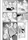 色街二溢レ滴ル花ノ蜜試し読み12ページ