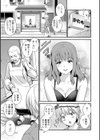 色街二溢レ滴ル花ノ蜜試し読み13ページ