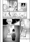色街二溢レ滴ル花ノ蜜試し読み14ページ