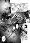 色街二溢レ滴ル花ノ蜜試し読み15ページ