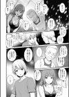 色街二溢レ滴ル花ノ蜜試し読み16ページ