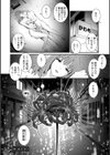 色街二溢レ滴ル花ノ蜜試し読み22ページ