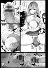 苗床は侵略者の夢を見るか？試し読み21ページ