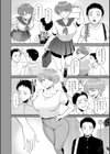 夕暮れの花蜜試し読み8ページ