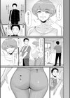 夕暮れの花蜜試し読み9ページ