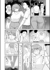 夕暮れの花蜜試し読み10ページ