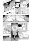 夕暮れの花蜜試し読み16ページ