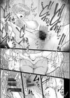 夕暮れの花蜜試し読み23ページ