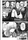 WOMAN FUCK 〜ティアラ、淫習村へ行く〜 【単話】試し読み2ページ