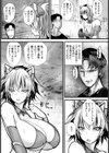 コスオフ蟻地獄 〜囲いの撮影会〜 【単話】試し読み3ページ