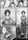 コスオフ蟻地獄 〜囲いの撮影会〜 【単話】試し読み4ページ