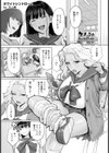 ホワイトシンドローム 【単話】試し読み1ページ