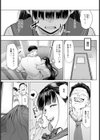 ホワイトシンドローム 【単話】試し読み3ページ
