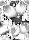 愛情のしがらみ 【単話】試し読み4ページ