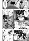 極妻を、肉壺へ 【単話】試し読み2ページ