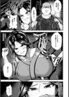 極妻を、肉壺へ 【単話】試し読み3ページ