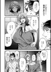 傷の舐め愛 【単話】試し読み4ページ