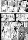 人妻玩具 〜ご奉仕させていただきます〜 【単話】試し読み2ページ