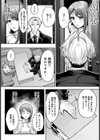 狙われ妻 【単話】試し読み2ページ
