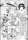 名家のご令嬢に意趣返し 【単話】試し読み2ページ