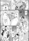 名家のご令嬢に意趣返し 【単話】試し読み4ページ
