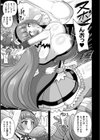聖弓戦士ブルーアルテミス 〜産卵苗床にされた正義の子宮〜【単話】試し読み2ページ
