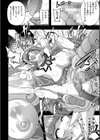 聖弓戦士ブルーアルテミス 〜産卵苗床にされた正義の子宮〜【単話】試し読み3ページ