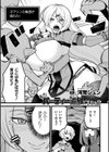 二次元コミックマガジン 産卵人間牧場試し読み3ページ