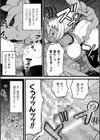 二次元コミックマガジン 産卵人間牧場試し読み5ページ